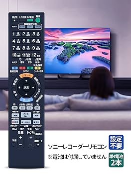 BDZ-ET2000 RMT-B012J ソニーブルーレイ 13年製 Amazon | ブルーレイレコーダーリモコン RMT-B012J for ソニー